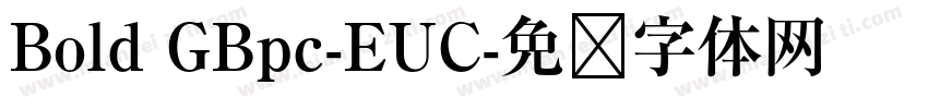 Bold GBpc-EUC字体转换